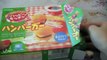 Kracie Popin Cookin Hamburger DIY Candy Cheeseburger Fries Kit