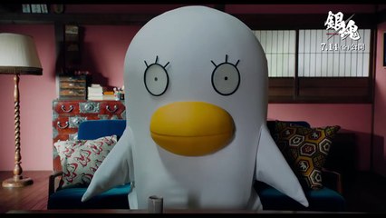 GINTAMA [LIVE ACTION 2017 - 07 -14]（エリザベス）【HD】2017年7月14日(金)公開