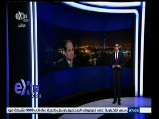 #غرفة_الأخبار | موجز أخبار السابعة مساء | 9 ديسمبر 2014