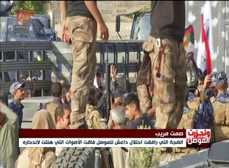 الضجة التي رافقت احتلال داعش للموصل فاقت الأصوات ...