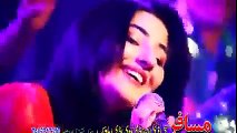 Gul Panra New Farsi Song  Har Watan Basha