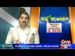 Public TV | Nithya Sanjeevini | Dec 21st, 2015