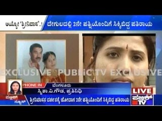 Bengaluru: Man Assaults Wife And Flees, Now Marries Another Woman