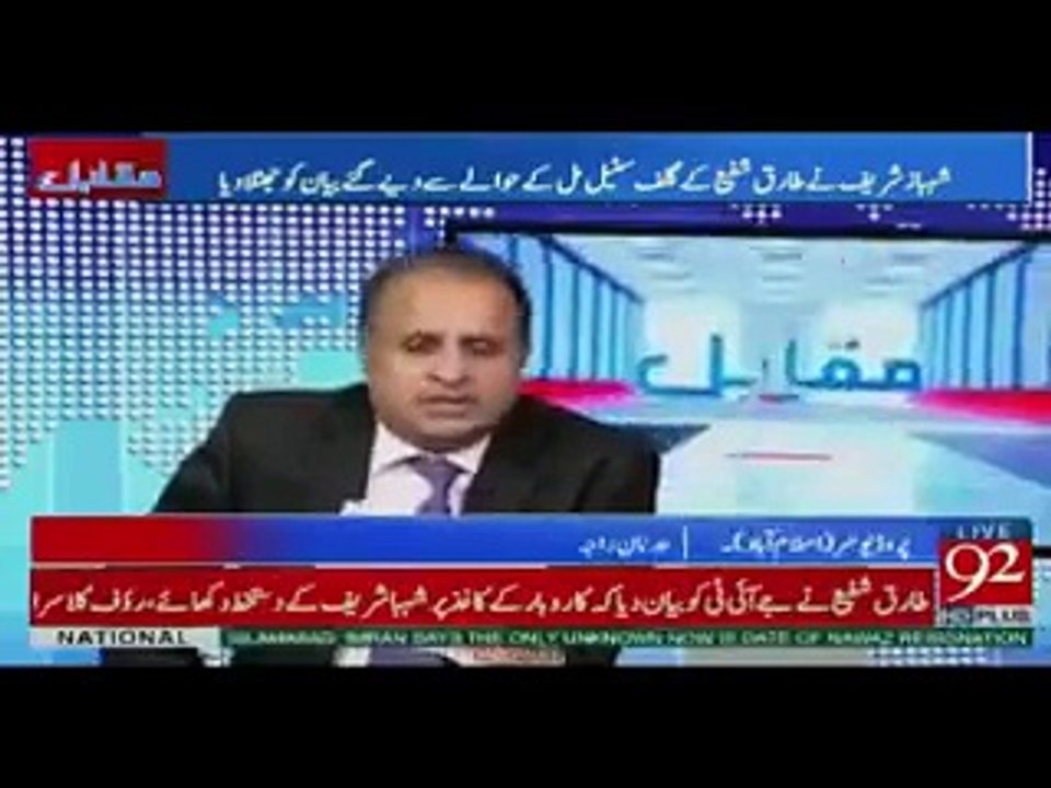 Advertisement by PMLN and Panama Case