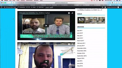 Αποκάλυψη Ιωάννου: Ποιοί είναι οι Γωγ και Μαγώγ!Βίντεο!