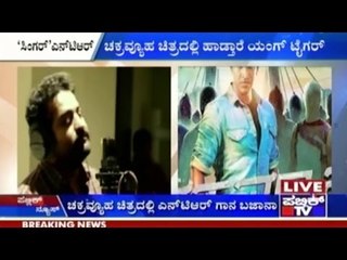 Jr. NTR Enters Sandalwood Through Power Star Puneeth Rajkumar's 25th Film