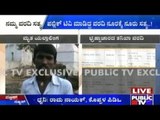 Koppala: Gram Panchayat Corruption Scam Exposed