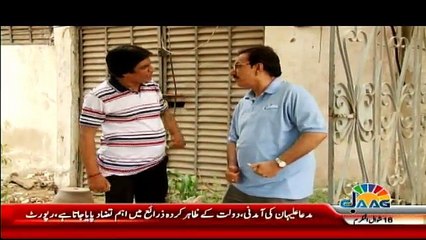 Aakhir Kyun on Jaag Tv - 10th July 2017