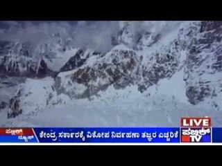 8.2 Magnitude Deadly Quake To Hit The Himalayas