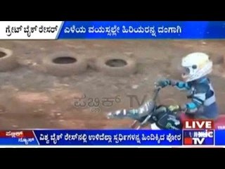 Mumbai: Achievement Of A Little Biker Raheesh