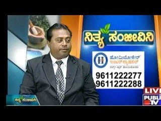 Public TV | Nithya Sanjeevini | Jan 6th, 2016