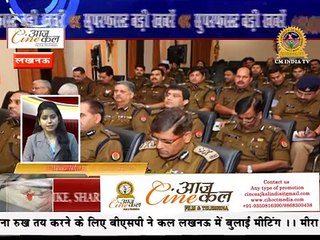 जाने कौन है भारतीय टीम का नया कोच  -- Superfast Badi Khabrein 28-06-17 -- Cm India Tv - Cine Aajakl