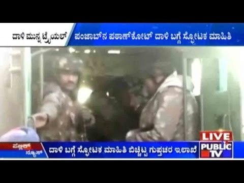 Terrorists Attacked Pathankot, Trained In Pakistan