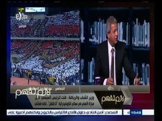 #لازم_نفهم | تعرف علي أنتماء الرئيس السيسي في تشجيع كرة القدم.. أهلاوي أم زملكاوي