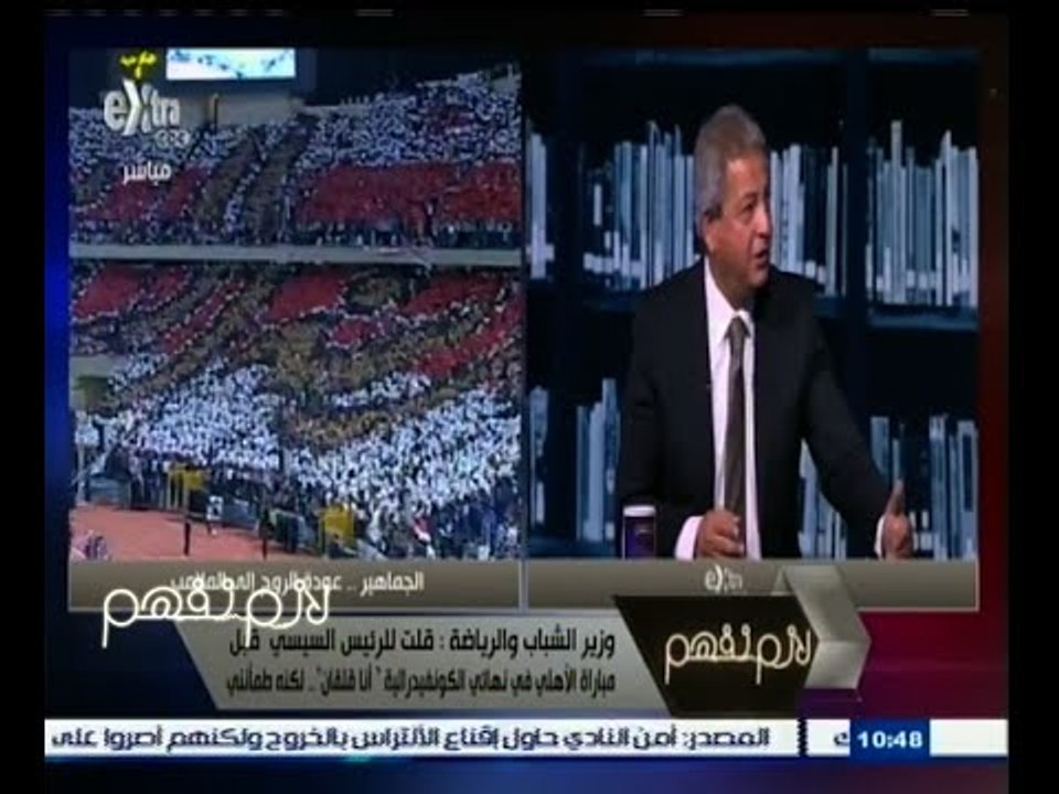 #لازم_نفهم | تعرف علي أنتماء الرئيس السيسي في ت...