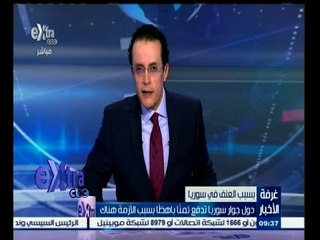 #غرفة_الأخبار | جولة أخبارية مع #محمد_عبدالرحمن | 23 ديسمبر 2014