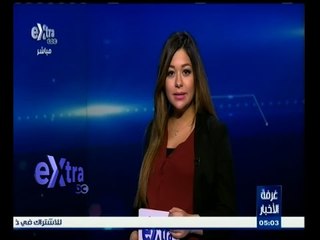 #غرفة_الأخبار | موجز أخبار الخامسة مساء | 23 ديسمبر 2014