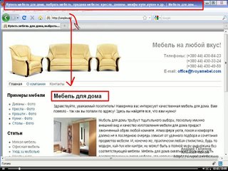 1.12.1. Первый сайт на Drupal (часть 1)