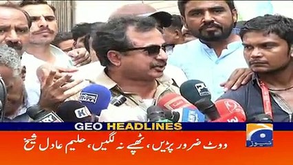 Geo Headlines - 01 PM 09-July-2017