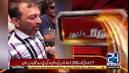 ہمارے پولنگ ایجنٹس پر حملہ کیا گیا، فاروق ستار