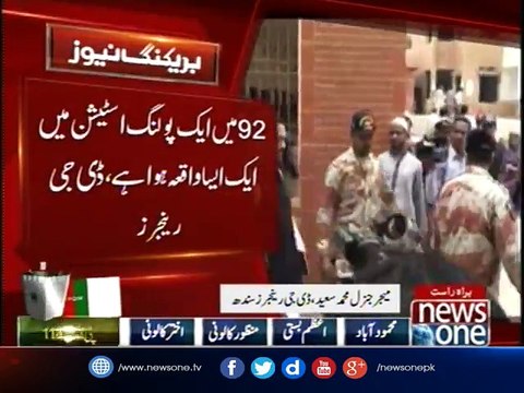 Polling in the PS-114 by-elections army troops and Rangers' inside and outside the polling Stations