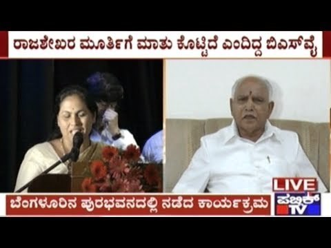 Why I support B S BS Yeddyurappa? Here Is Shobha Karandlaje Answers