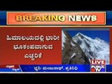 Earthquake Alert In Himalayan Region!!!