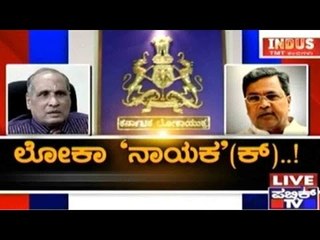 Public TV | Check Bandi: Lokayuta Appointment | Jan 5th, 2016