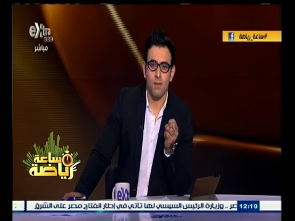 #ساعة‪_‬رياضة | علي غيط : قرار عودة الجماهير لا يمنح مبدأ تكافؤ الفرص بين جميع الأندية