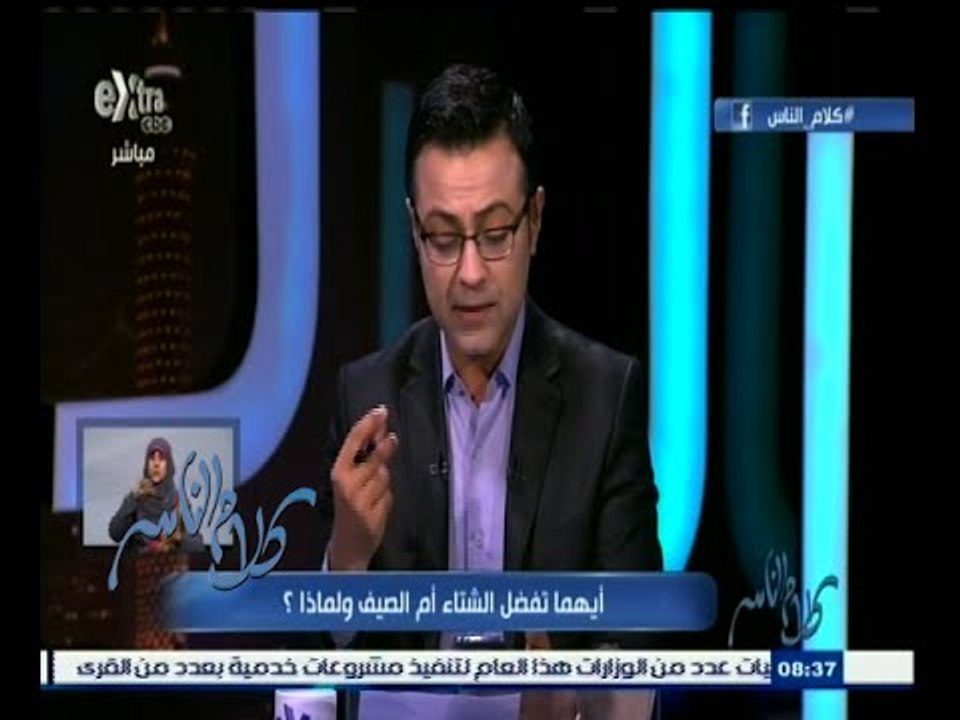 #كلام_الناس | الحلقة الكاملة 22 ديسمبر 2014 | أ...