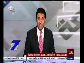 #السابعة | الحلقة الكاملة 22 ديسمبر 2014 | العلاقات المصرية الصينية