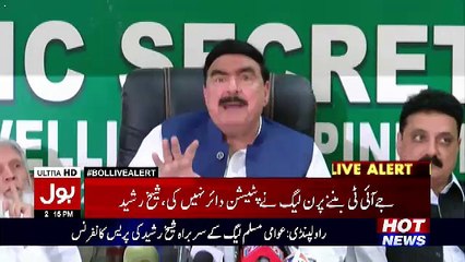 What Nawaz Sharif Is Going To Do Tomorrow