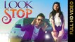 Look Stop HD Video Song Atul Rana ft Kanika Mann 2017 New Punjabi Songs