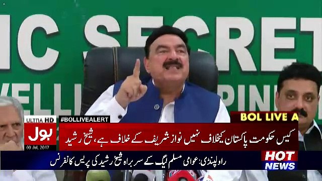 Sheikh Rasheed Press Conference - 9th July 2017