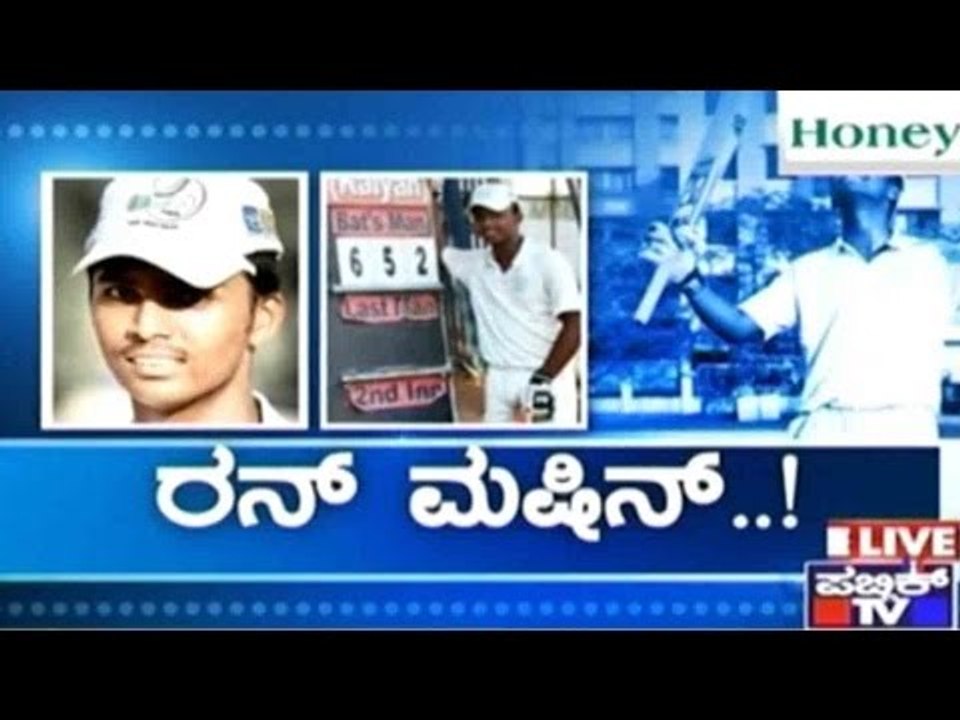 Public TV | Public Special: Pranav Dhanawade's 1009 Runs | January 05, 2016