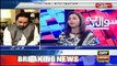 Senator Mian Ateeq on Ary News with Maria Memon on 8 July 2017 Complete Show