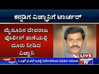 Complaint Filed Against CFTRI Director Ramarajashekharan