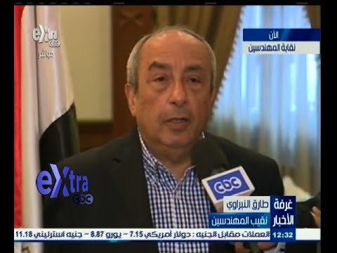 #غرفة_الأخبار | نقيب المهندسين : جاري حصر المباني والمنشأت التي يمكن أن تتعرض للأنهيار