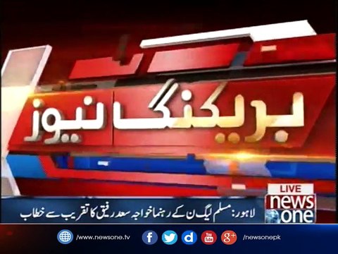 PMLN leader Khawaja Saad Rafique press conference