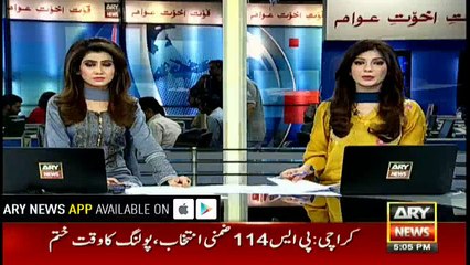 PS114 By Elections Polling Time Ends