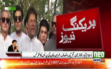 Yh Banana Republic nhi hai jo Supreme court ka faisla nhi manain gy. Imran Khan