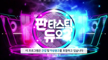 170709 판듀2 - 세븐틴 (SEVENTEEN) 정한&원우