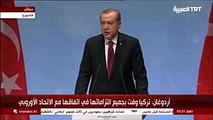 شاهد _ أردوغان يعلنها امام قادة العالم قطر هي دولة ذات سيادة