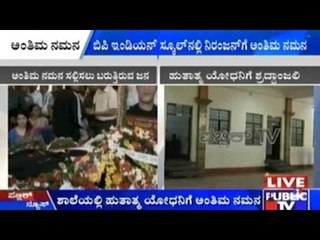 Martyred Lt Colonel Niranjan Kumar's Body Is For Public Display