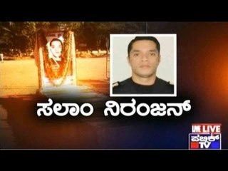 Siddharamaiah Gives 30 Lacs Compensation To Martyred Soldier Niranjan