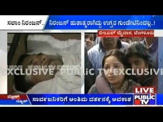 CM Siddaramaiah To Pay Respect To Martyred Lt. Col. Niranjan