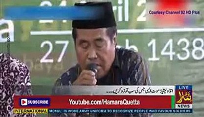 تمام دوست یہ ویٍڈیو ضرور دیکھیں ۔