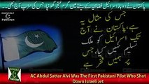 ‫پاکستان نےاسرائیل کی، دو دفعہ چینخیں نکلوائی... - Super Power Pakistan‬