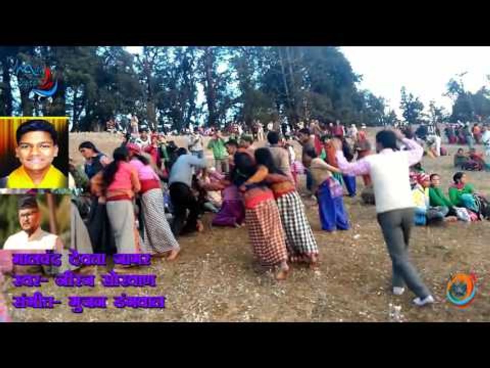 नेगी मालचंद जी | Negi Maalchand Ji | New Garhwali Jagar 2017 | MGV DIGITAL