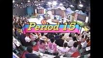 オールスター感謝祭'96春18